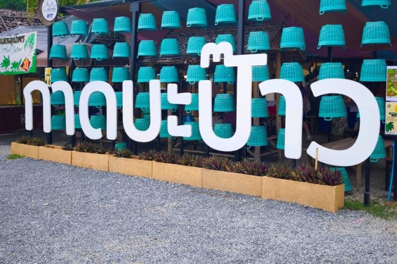 กาดบะป๊าว หรือ กาดมะพร้าว เชียงใหม่: ตลาดที่ยกอัมพวามาไว้ข้างดอยสุเทพ!