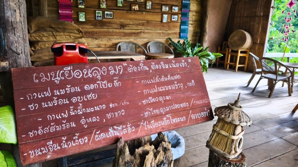 กาแฟบ้านลุงมา
