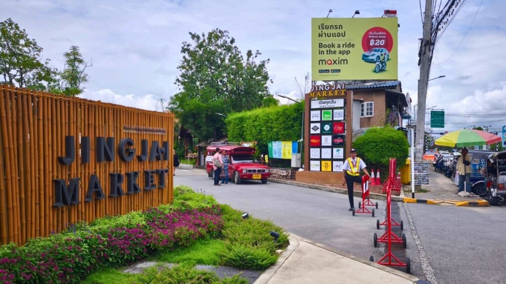 เชียงใหม่ จริงใจมาร์เก็ต