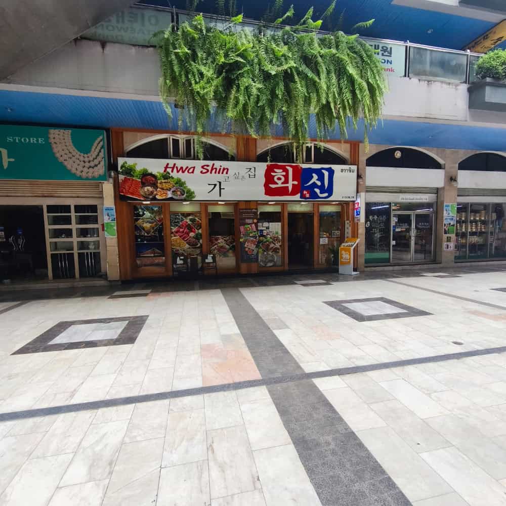 Korean Town สุขุมวิท