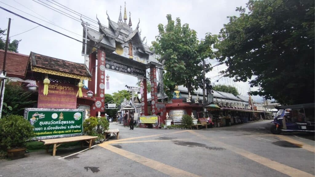 วัดศรีสุพรรณ