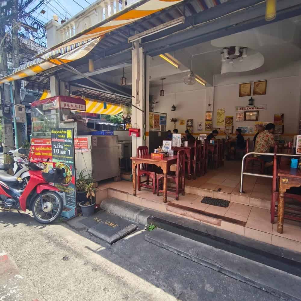 เนื้อตุ๋นรสเยี่ยม นิมมาน 11 เชียงใหม่