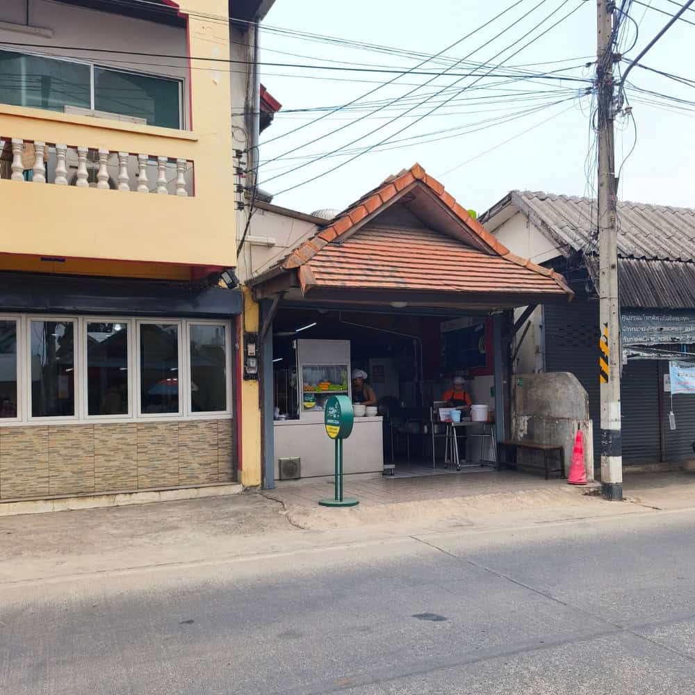 เซี๊ยะก๋วยเตี๋ยวปลา เชียงใหม่