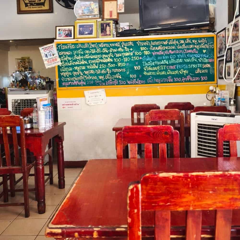 เนื้อตุ๋นรสเยี่ยม นิมมาน 11 เชียงใหม่