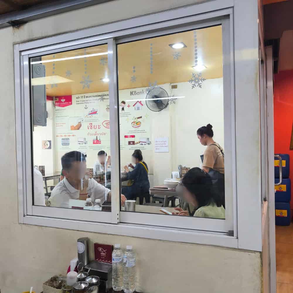 เซี๊ยะก๋วยเตี๋ยวปลา เชียงใหม่