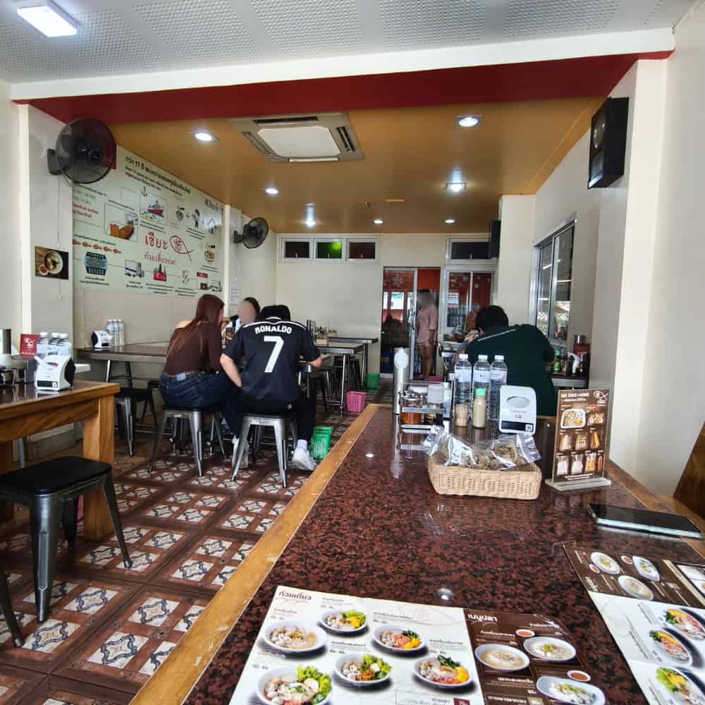 เซี๊ยะก๋วยเตี๋ยวปลา เชียงใหม่