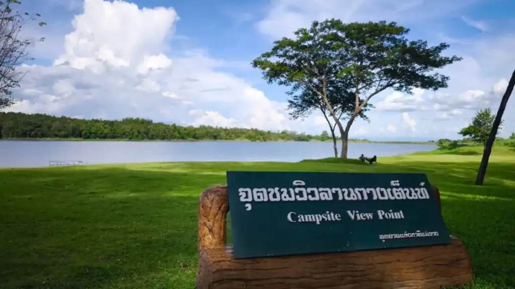 อุทยานแห่งชาติแม่วาง