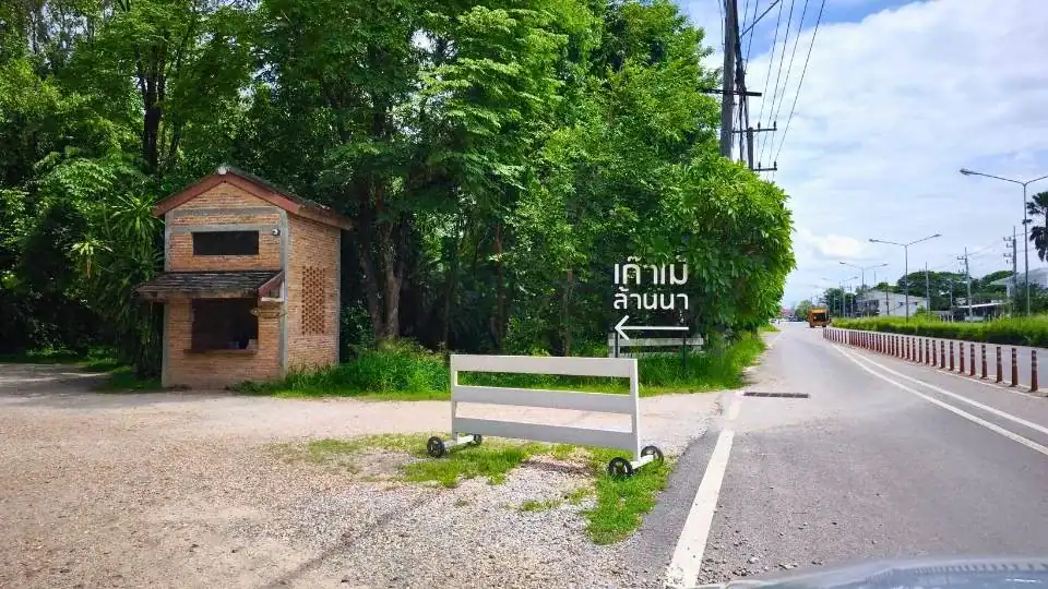 เก๊าไม้ล้านนา เชียงใหม่