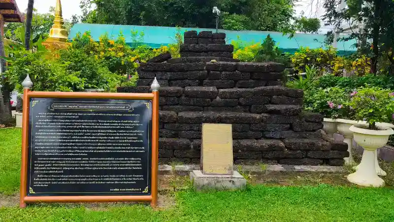 กู่พญาคำฟู 